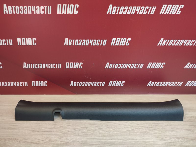 Накладка порога
