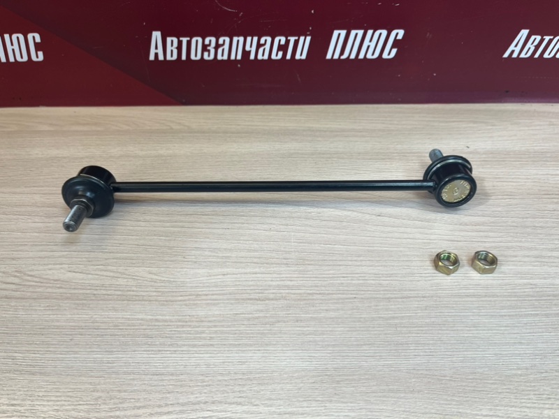 Стойка стабилизатора