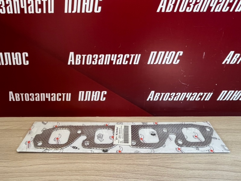 Прокладка выпускного коллектора