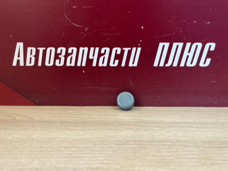 Заглушка