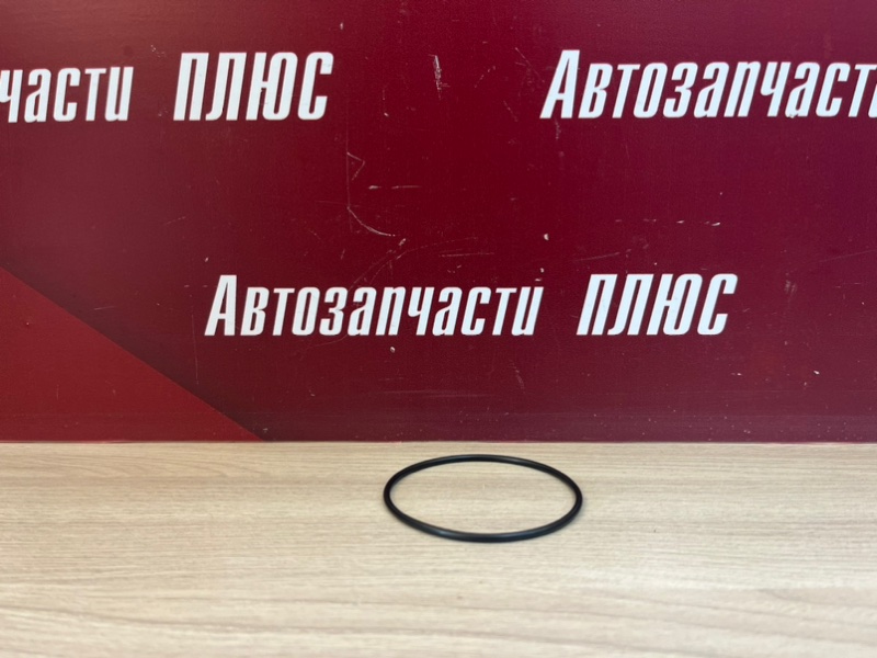 Уплотнительное кольцо
