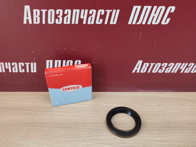 Сальник привода
