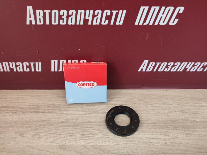 Сальник привода