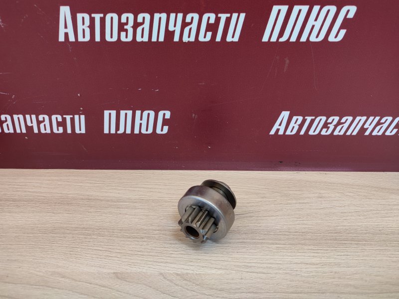 Бендикс стартера
