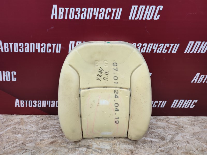 Сидение