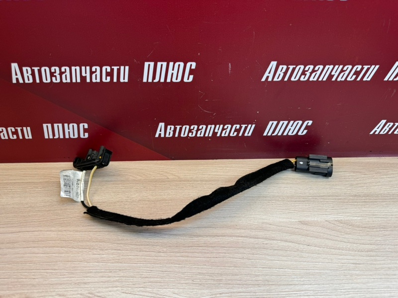 Проводка
