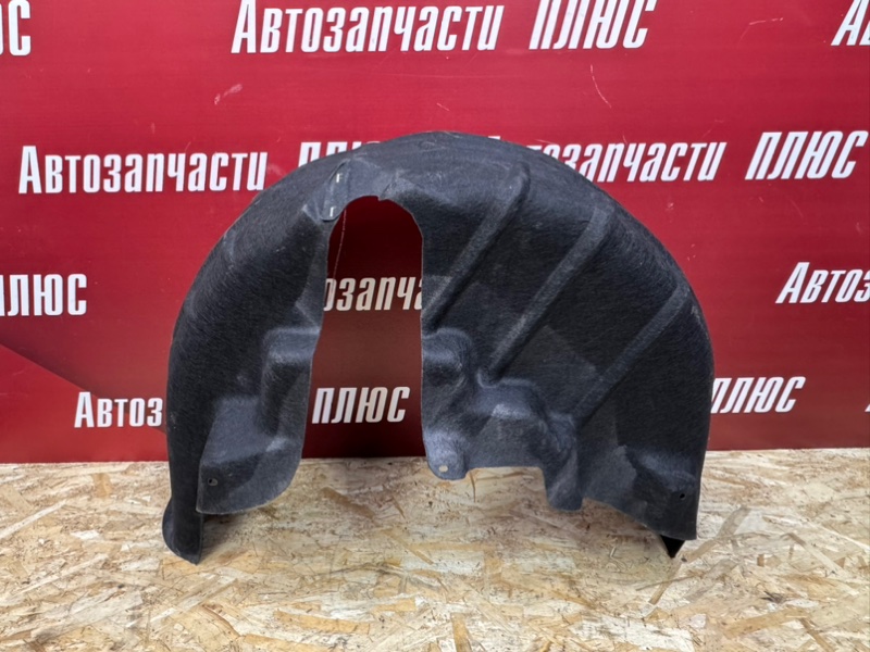 Подкрылок