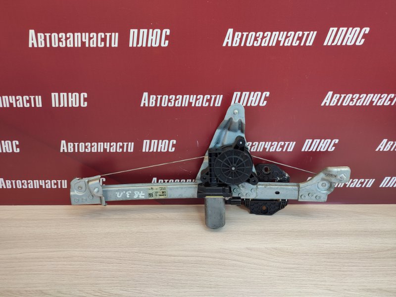 Стеклоподъемник двери