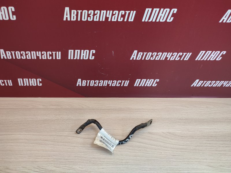 Провод массы