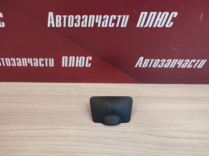 Заглушка