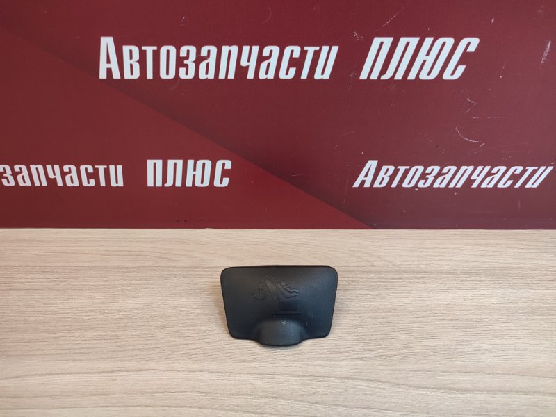 Заглушка