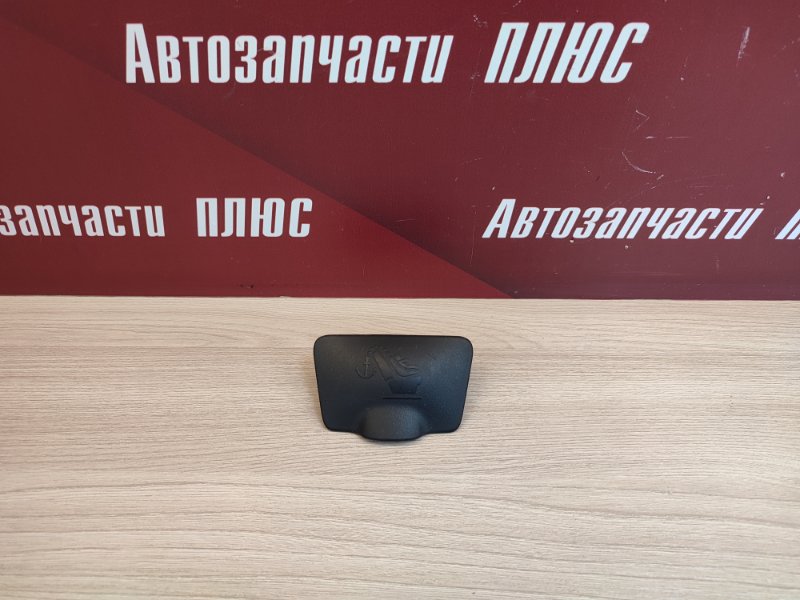 Заглушка
