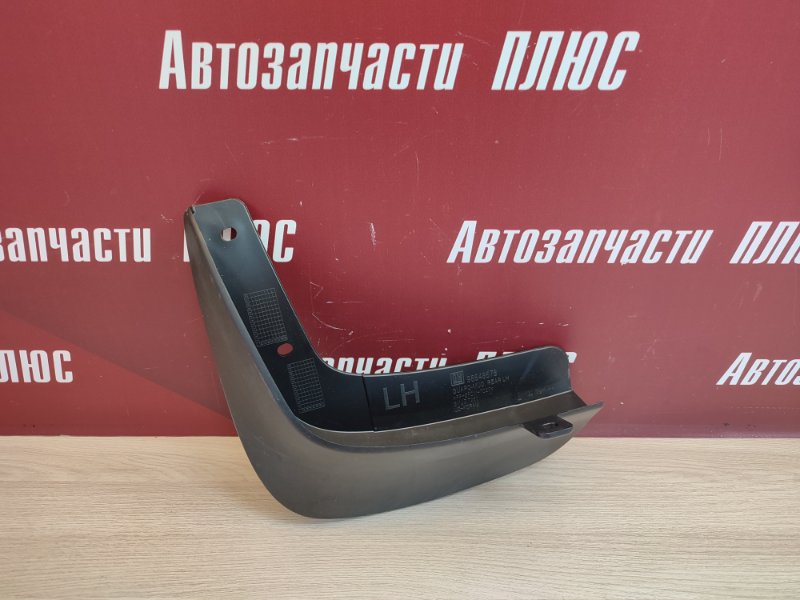 Брызговик