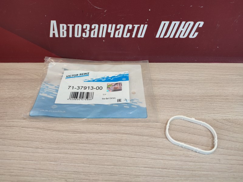 Прокладка впускного коллектора