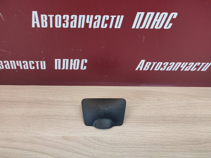 Заглушка