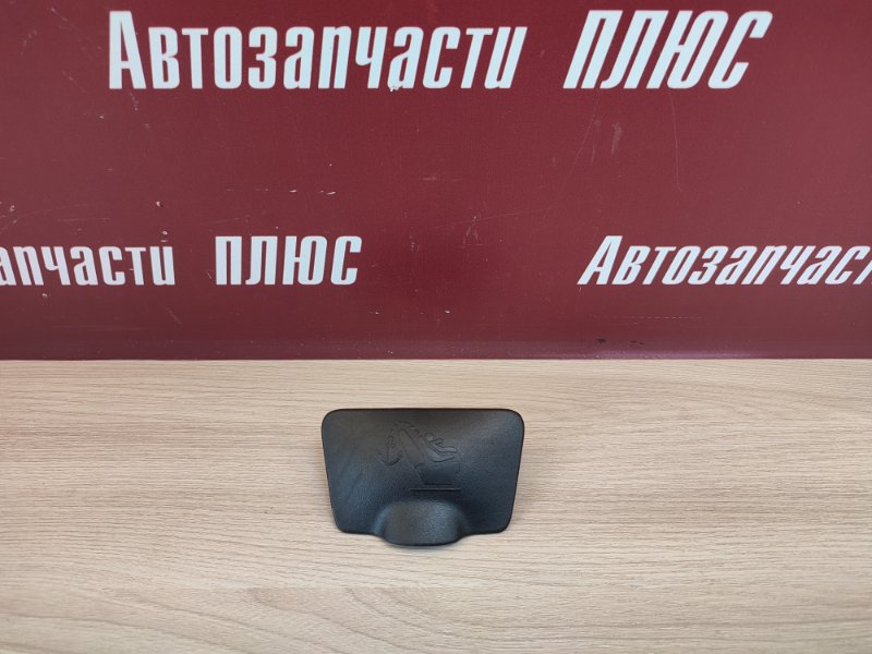 Заглушка