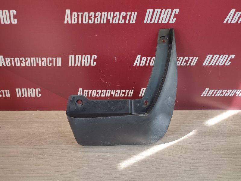 Брызговик