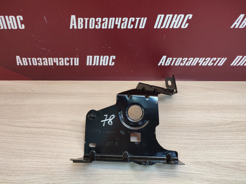 Кронштейн