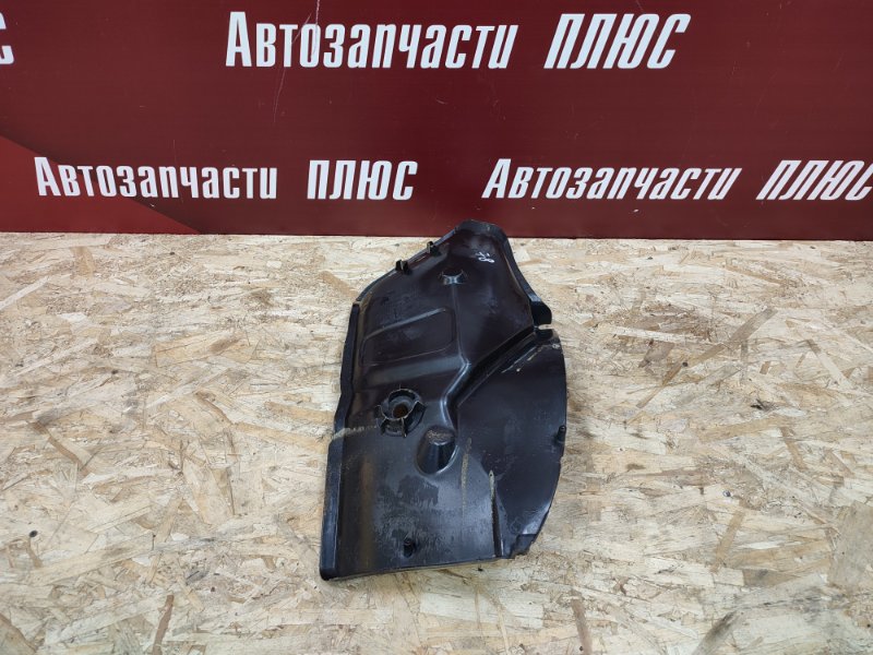 Подкрылок