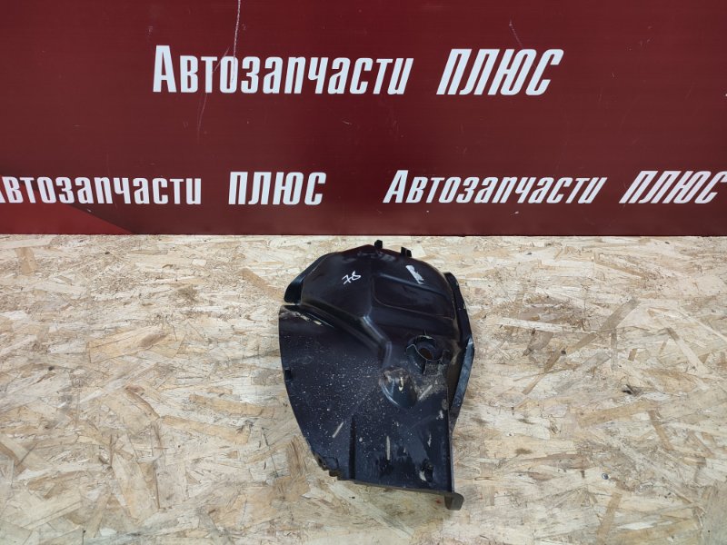 Подкрылок