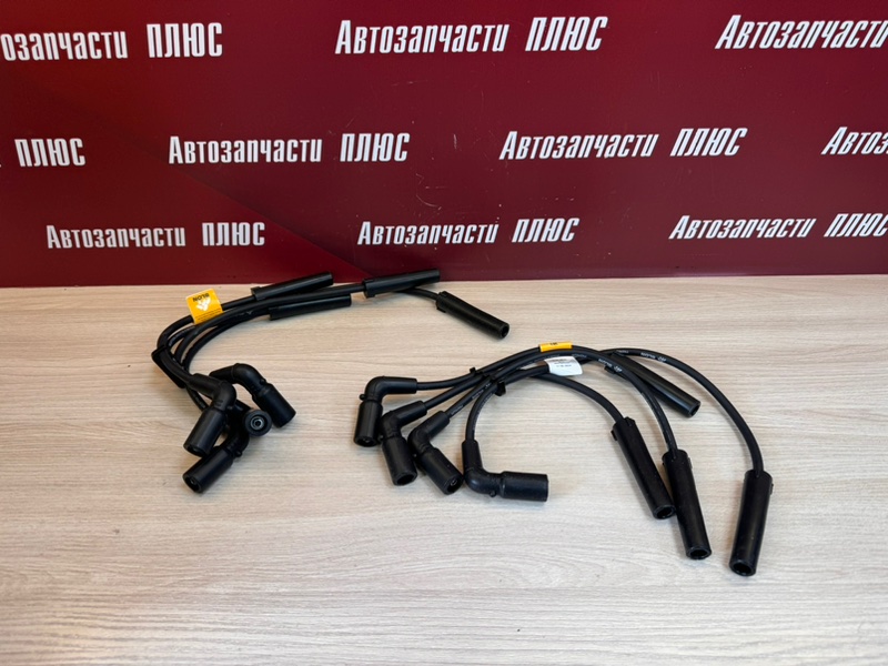 Высоковольтные провода