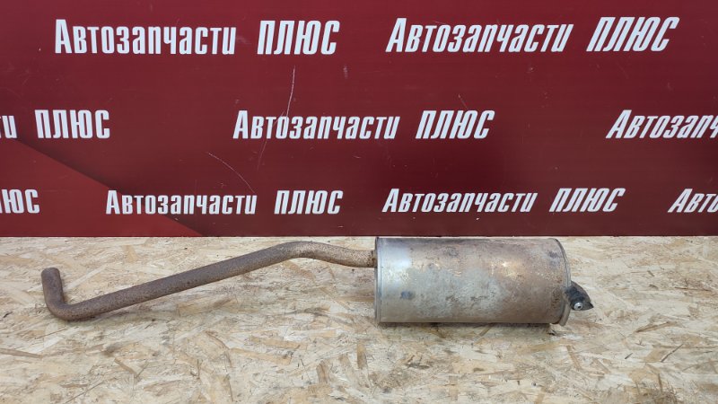 Глушитель
