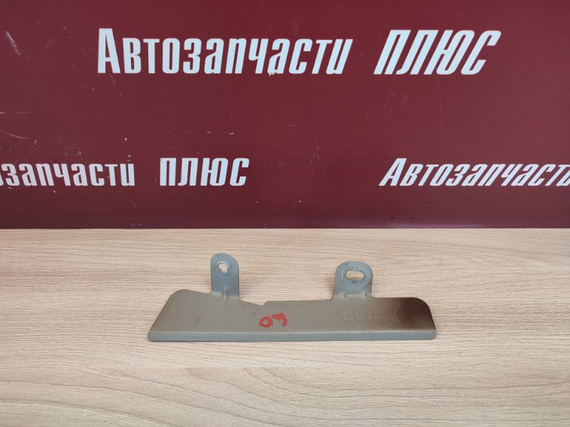 Кронштейн