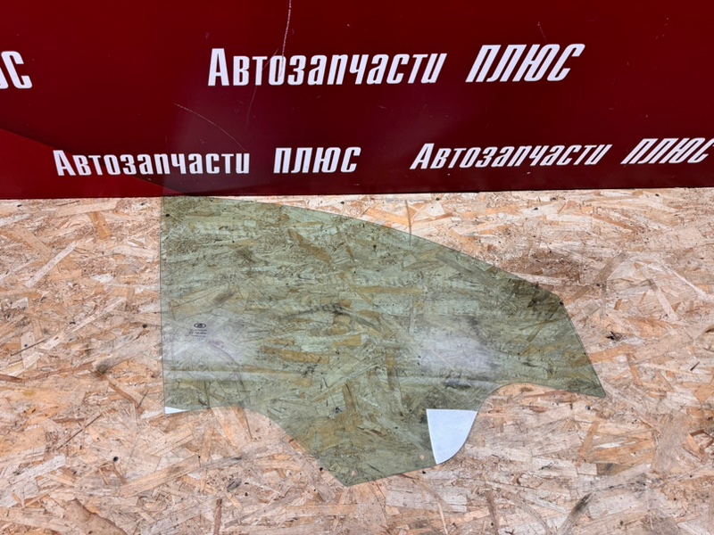 Стекло двери