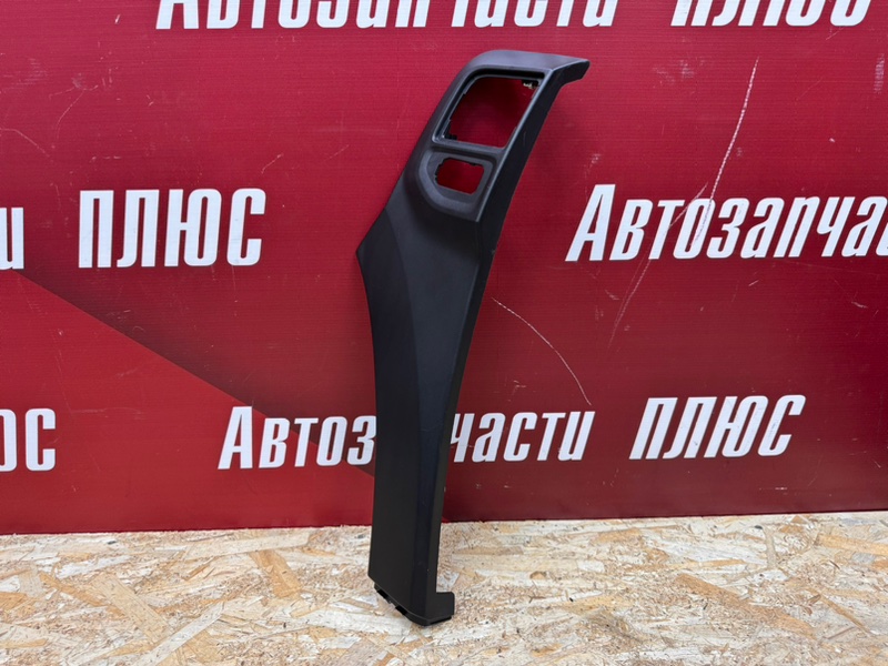 Накладка крыла