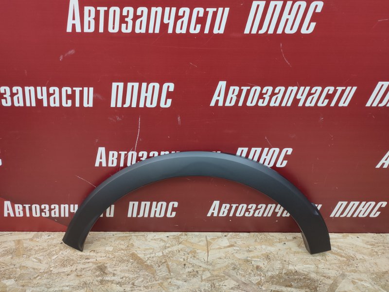 Накладка крыла