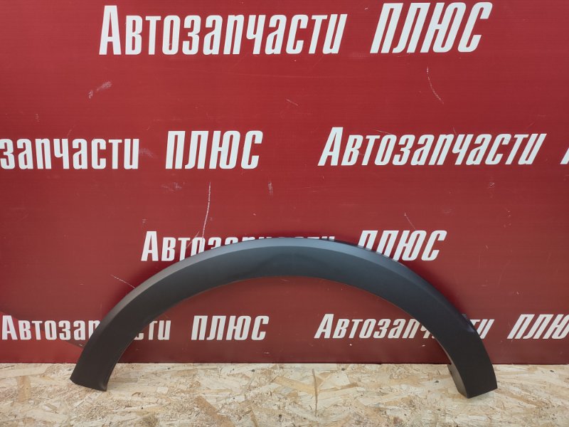Накладка крыла