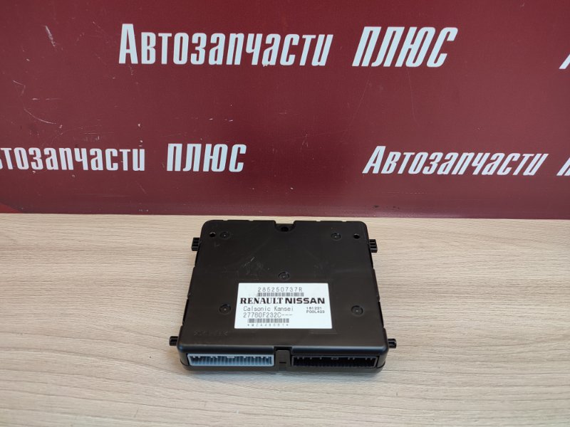 Блок управления двигателем
