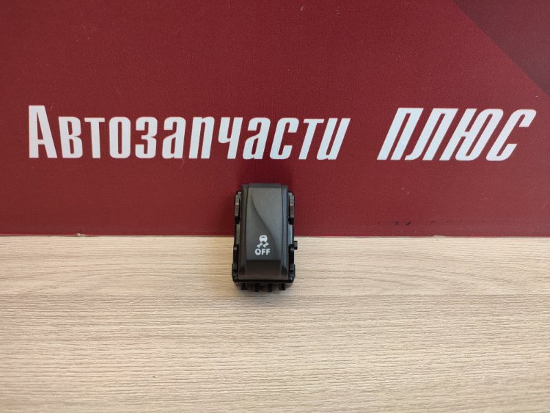 Кнопка системы стабилизации