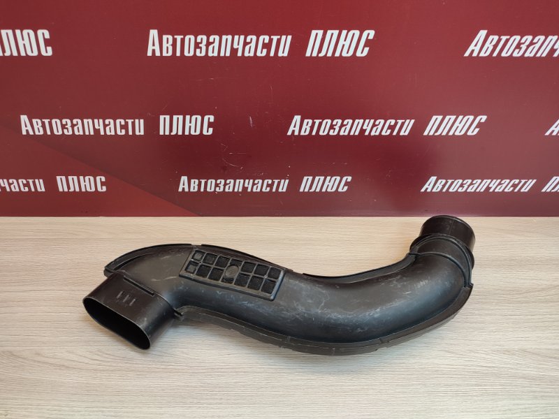 Патрубок воздушного фильтра