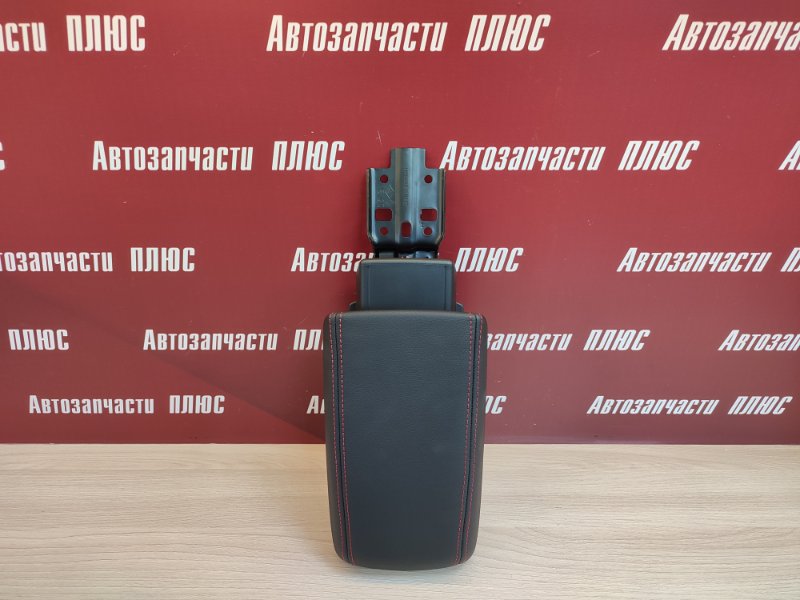 Подлокотник