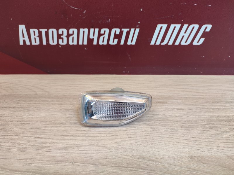 Повторитель поворота