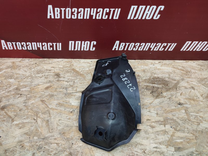 Подкрылок