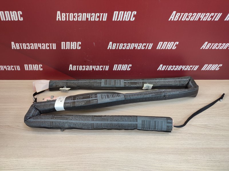 Подушка безопасности