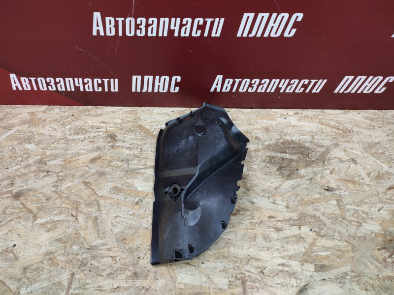 Подкрылок