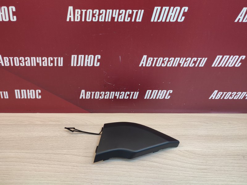 Заглушка буксировочного крюка