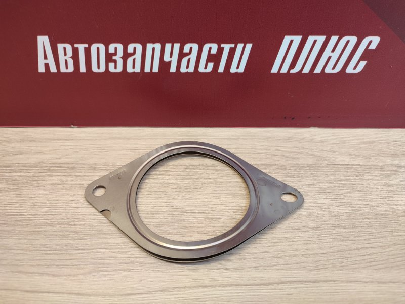 Прокладка приемной трубы