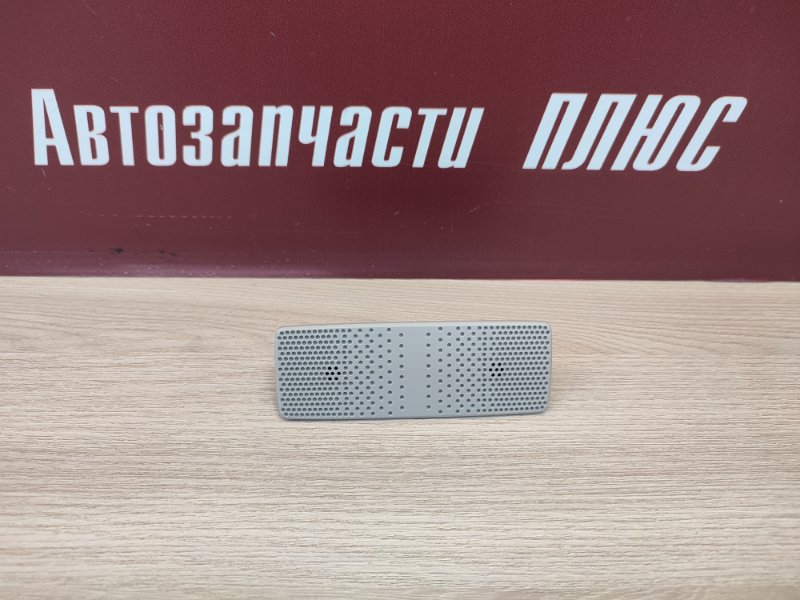 Микрофон