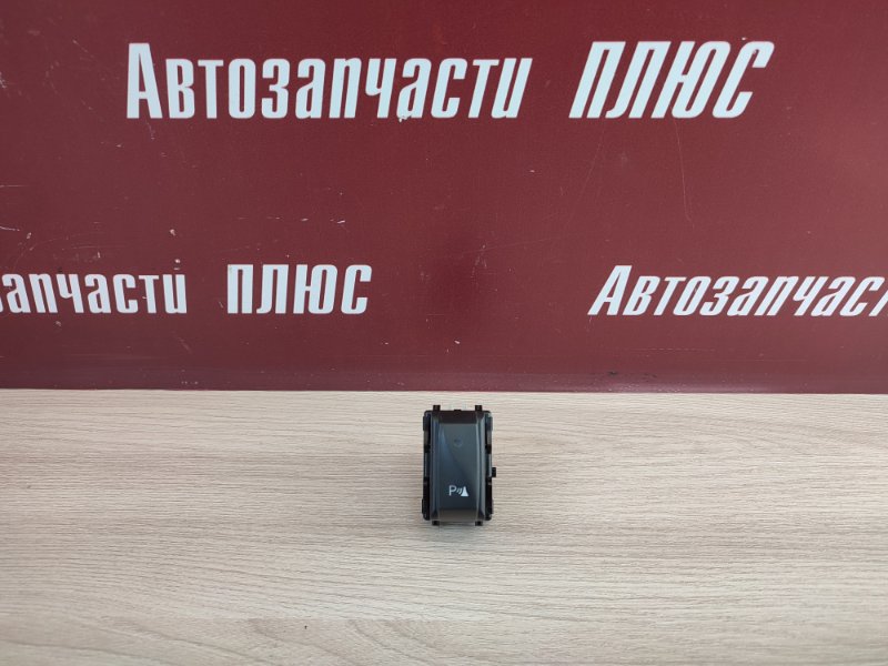 Кнопка