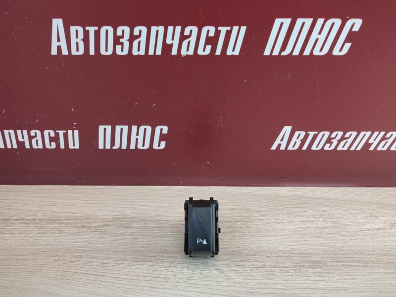 Кнопка