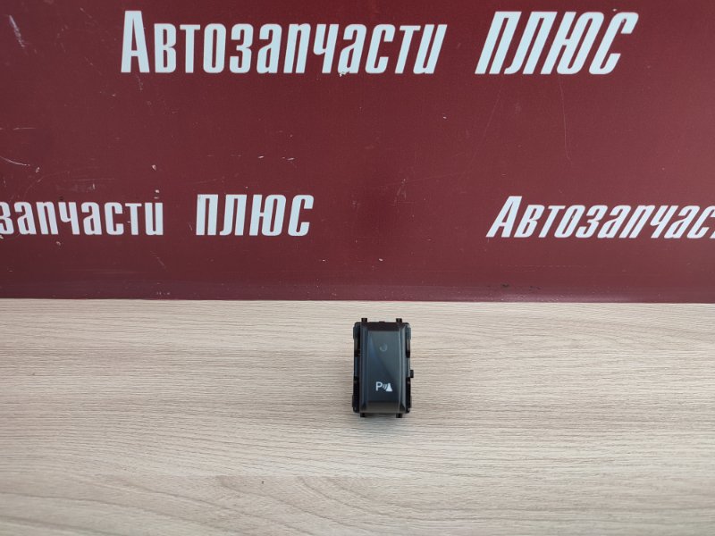 Кнопка