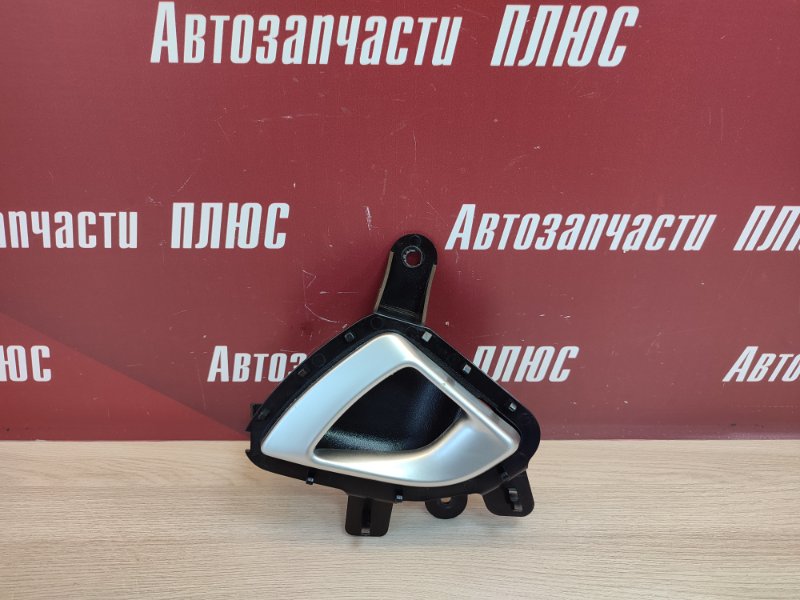 Ручка двери внутренняя