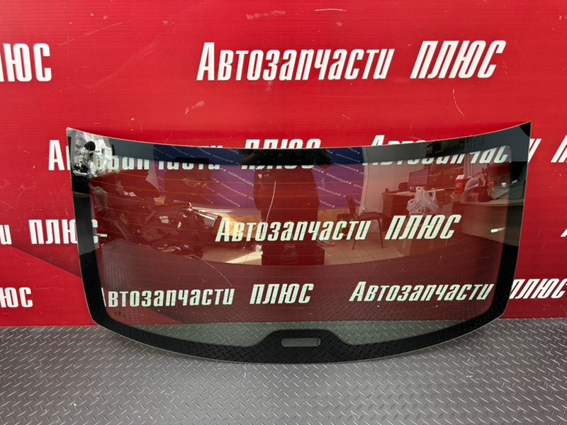 Стекло