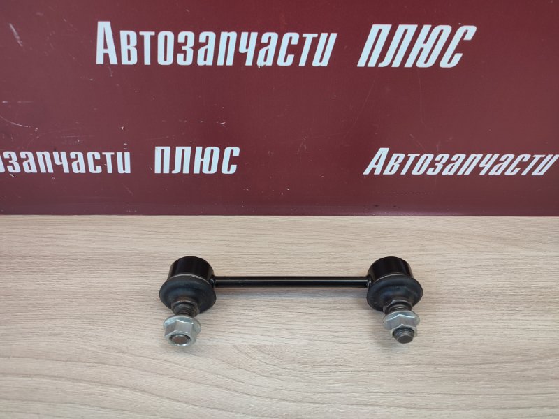 Стойка стабилизатора
