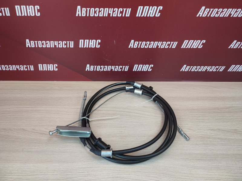 Трос стояночного тормоза