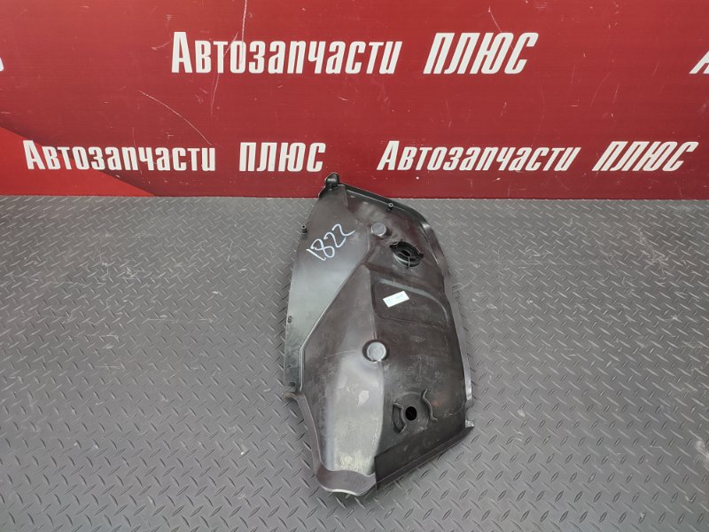 Подкрылок